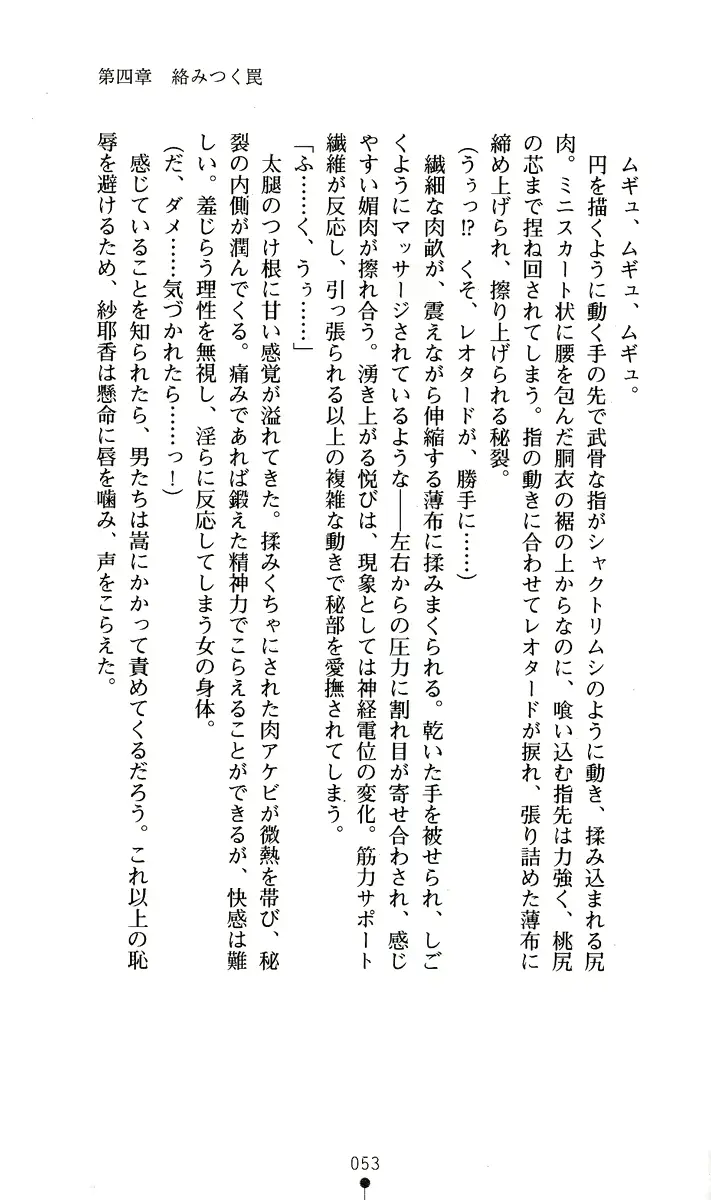 웹툰 이미지 67
