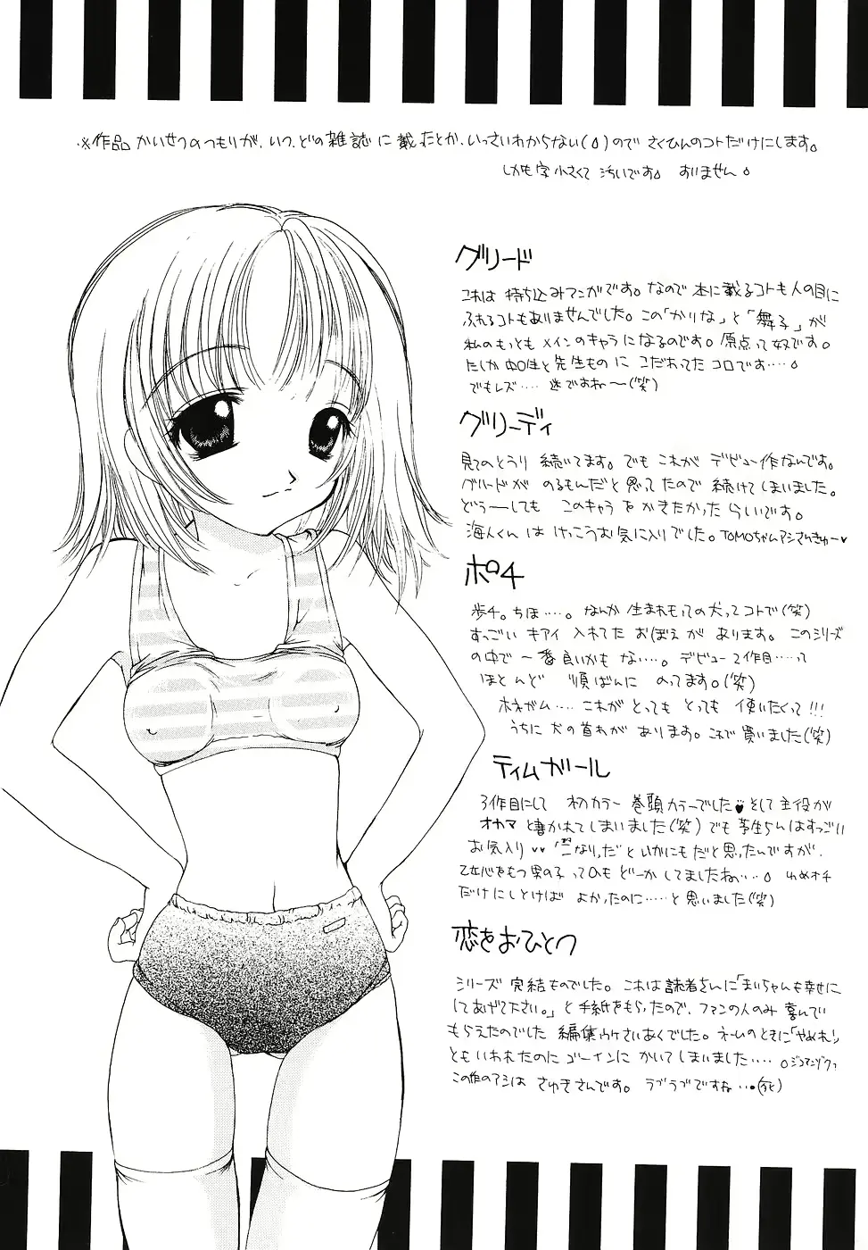 웹툰 이미지 174