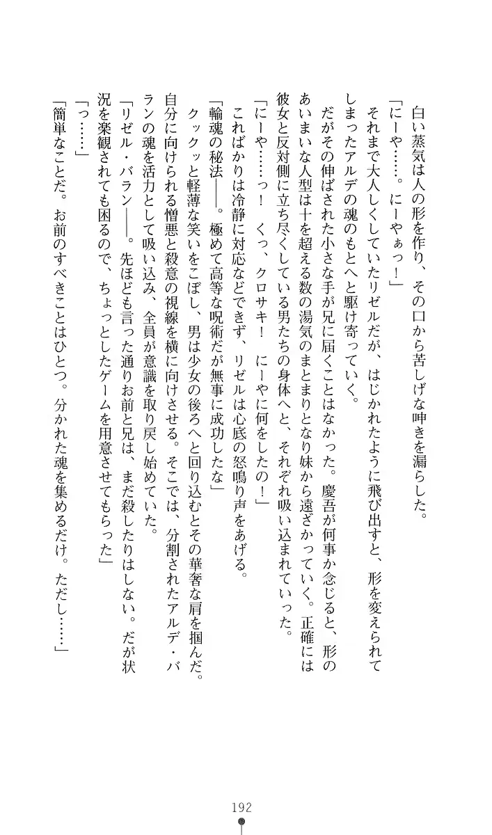 웹툰 이미지 203
