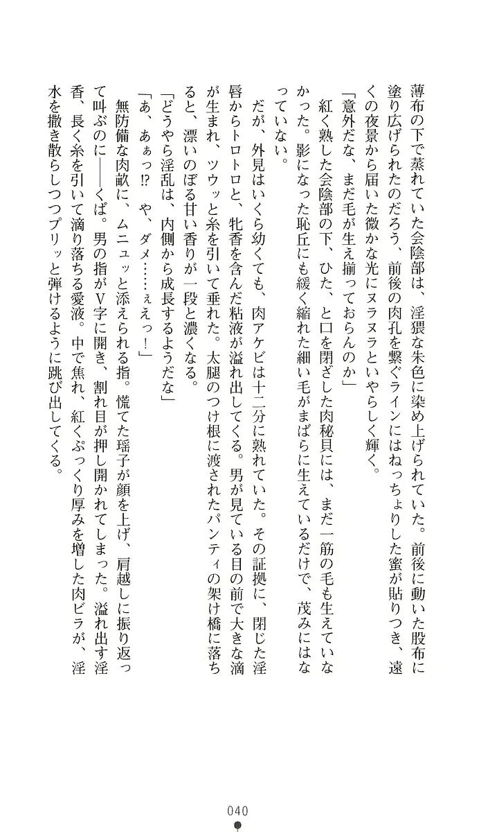 웹툰 이미지 57