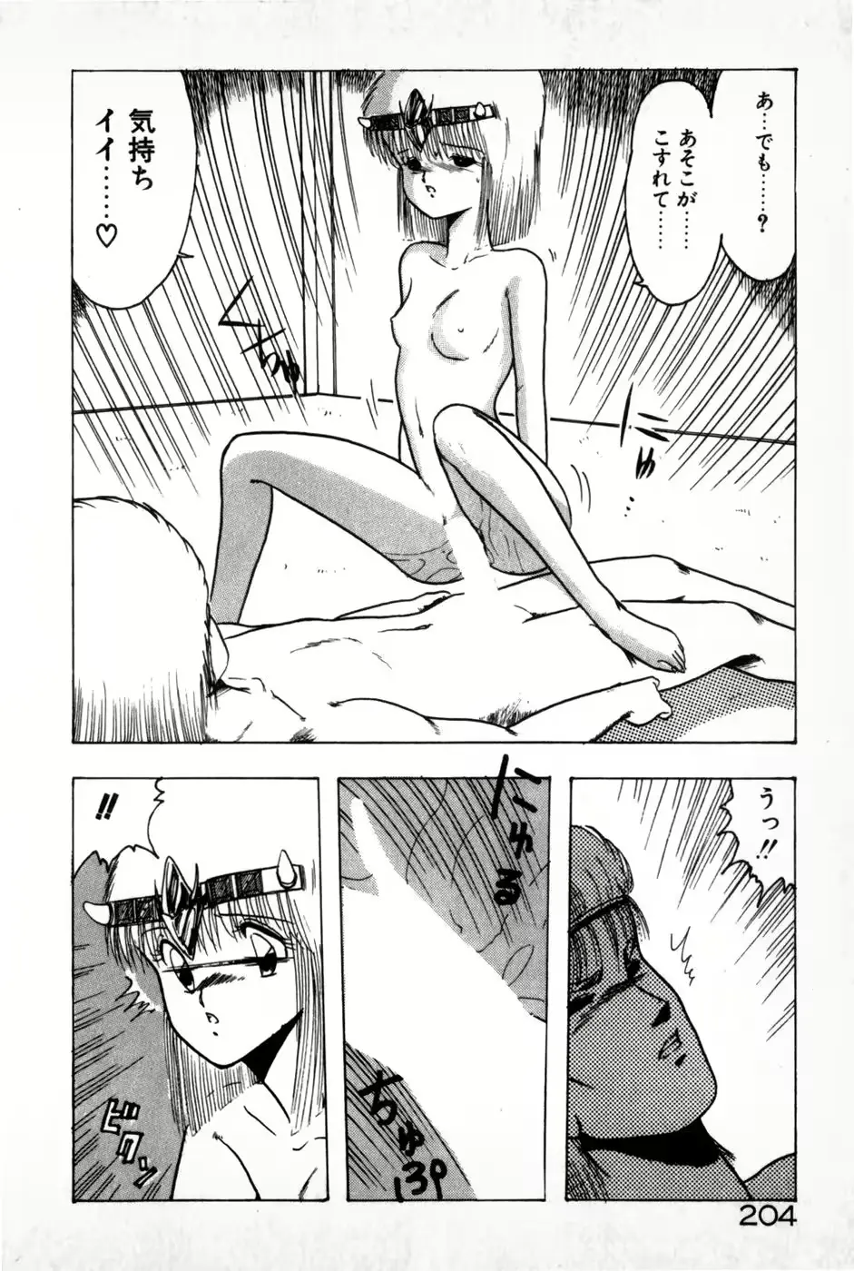 웹툰 이미지 205