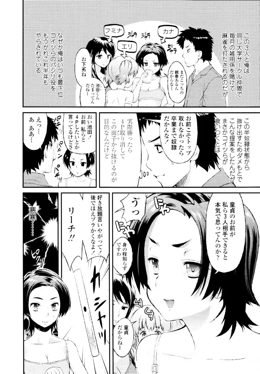 웹툰 이미지 335