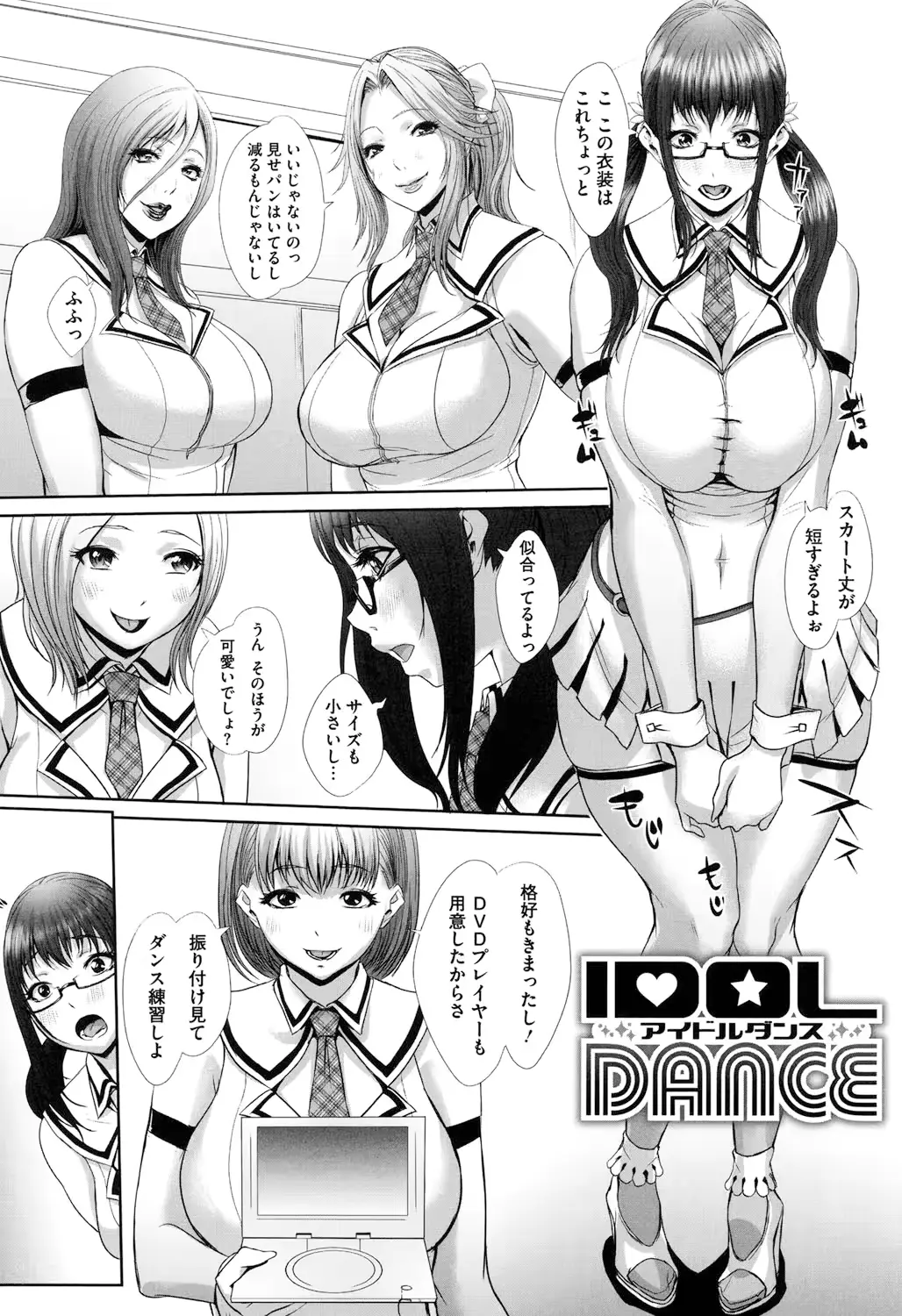 웹툰 이미지 42