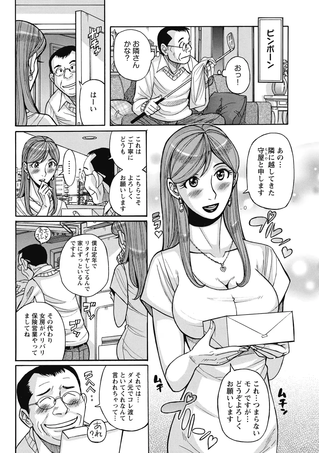 웹툰 이미지 163