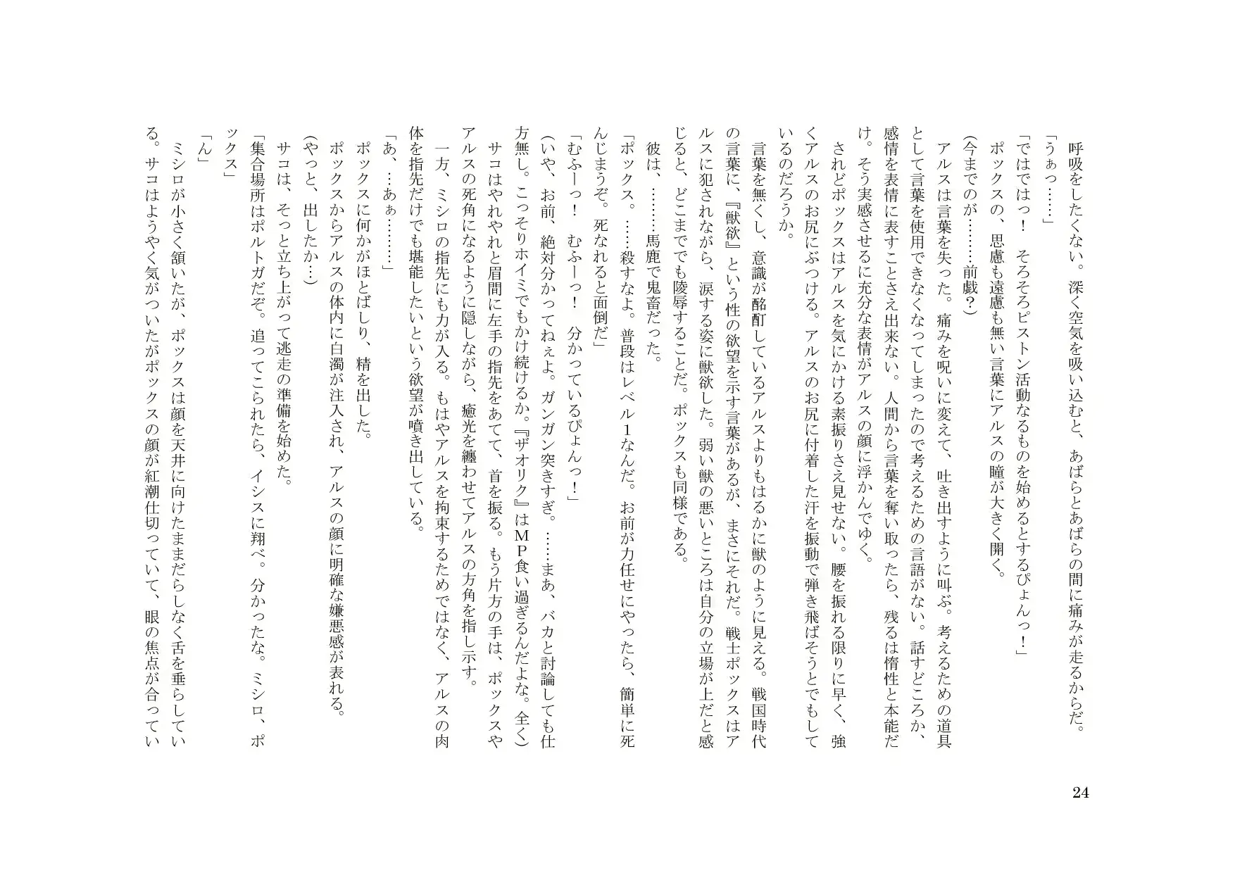 웹툰 이미지 23
