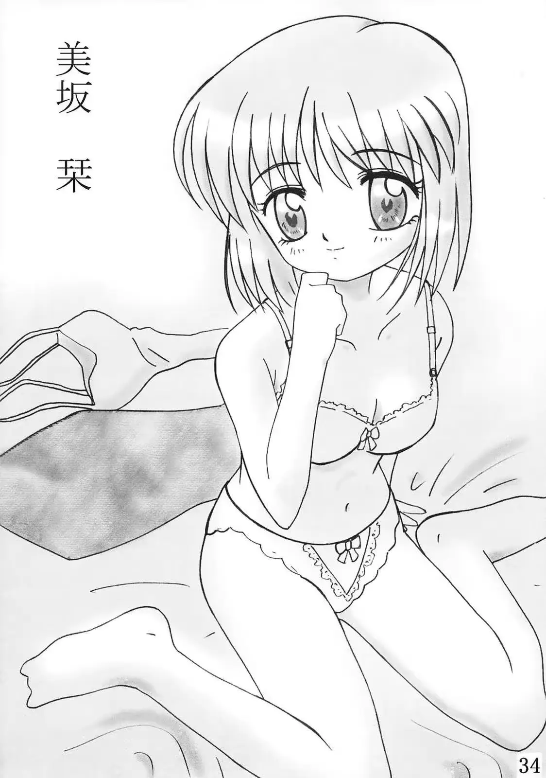 웹툰 이미지 32
