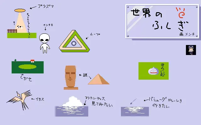 웹툰 이미지 89