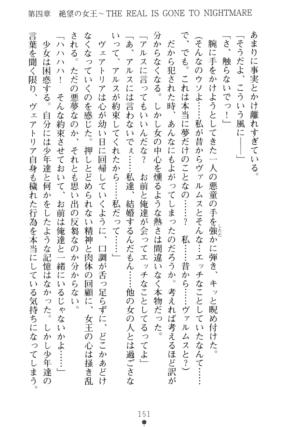 웹툰 이미지 166