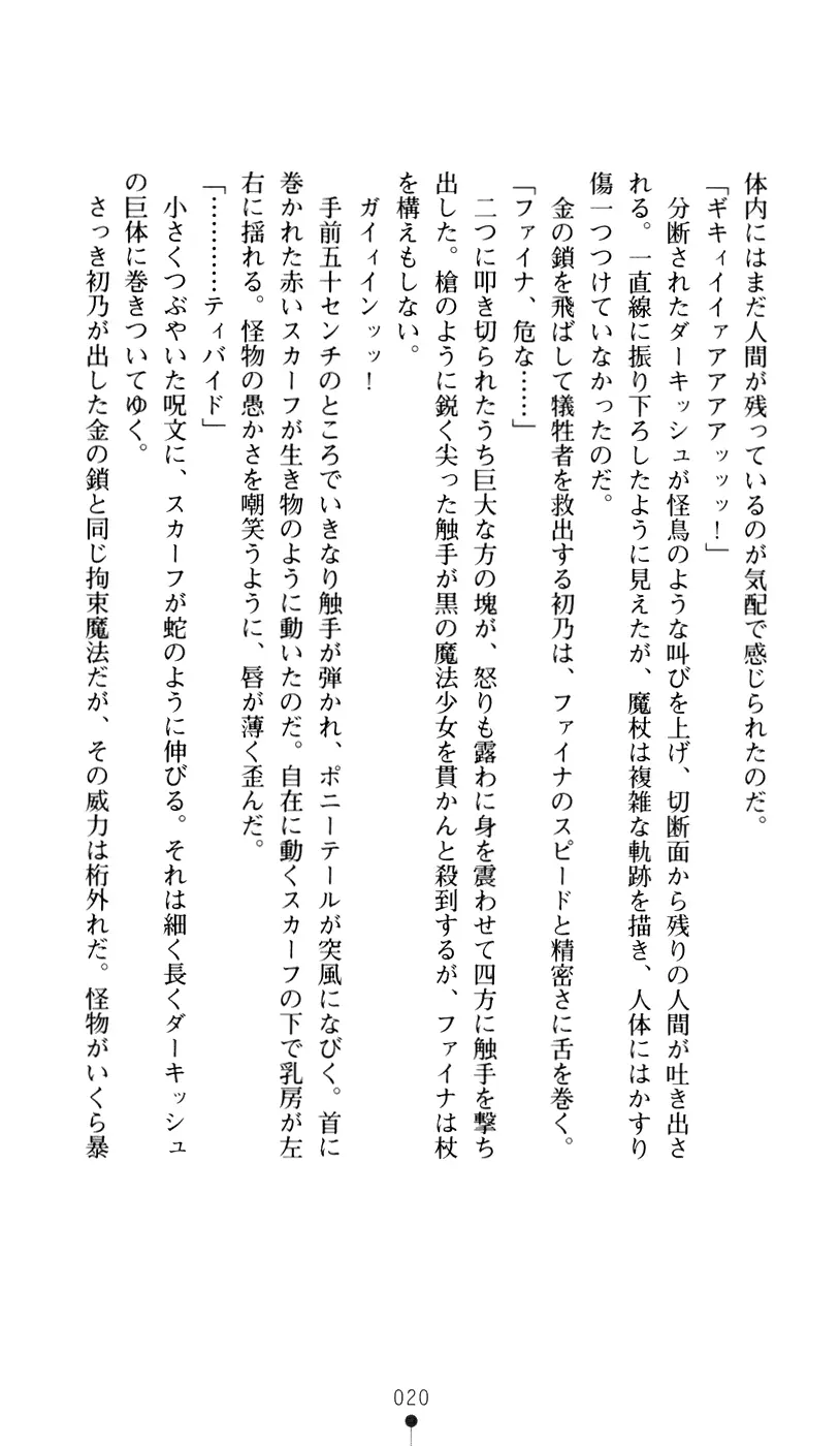 웹툰 이미지 37