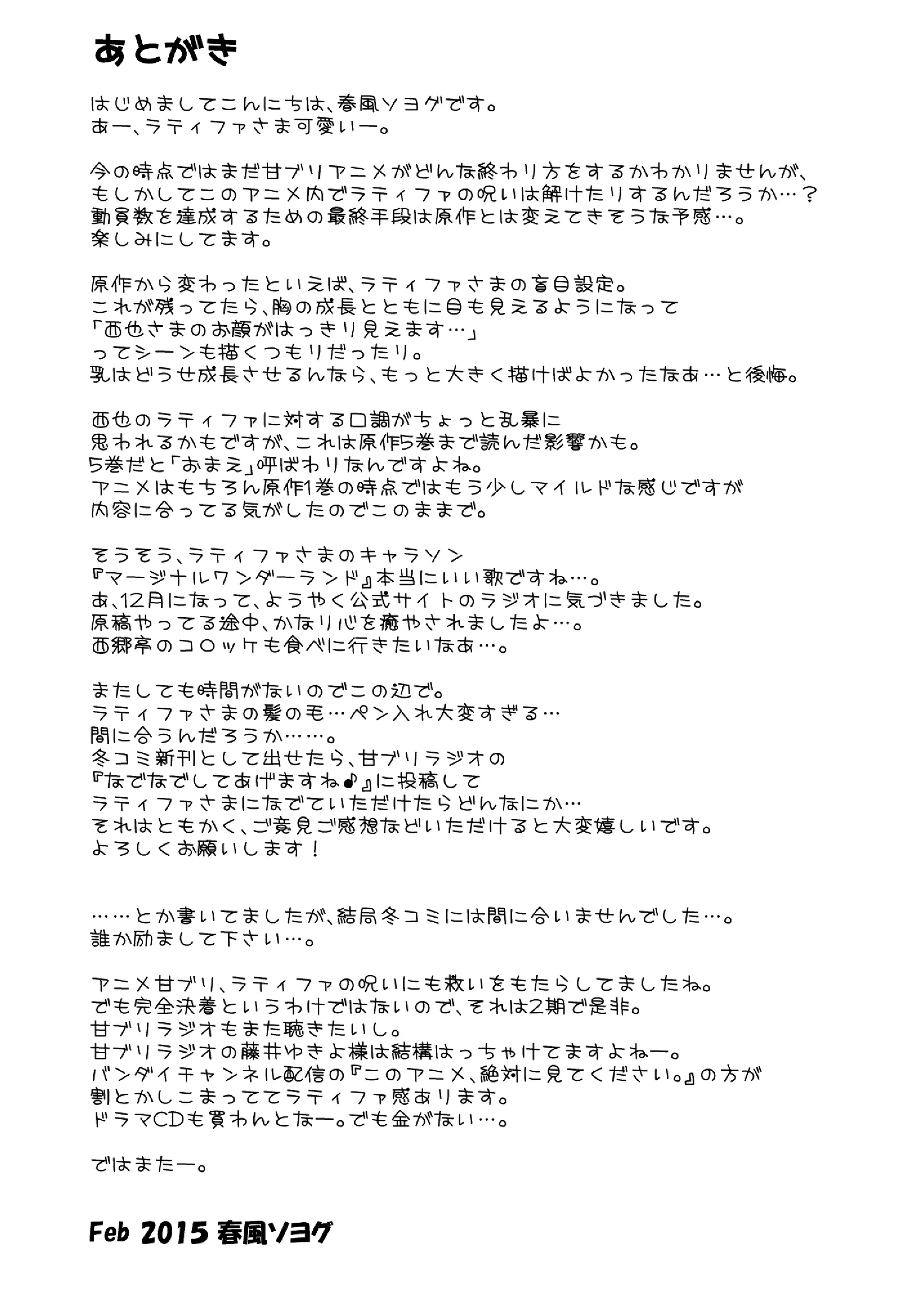 웹툰 이미지 17