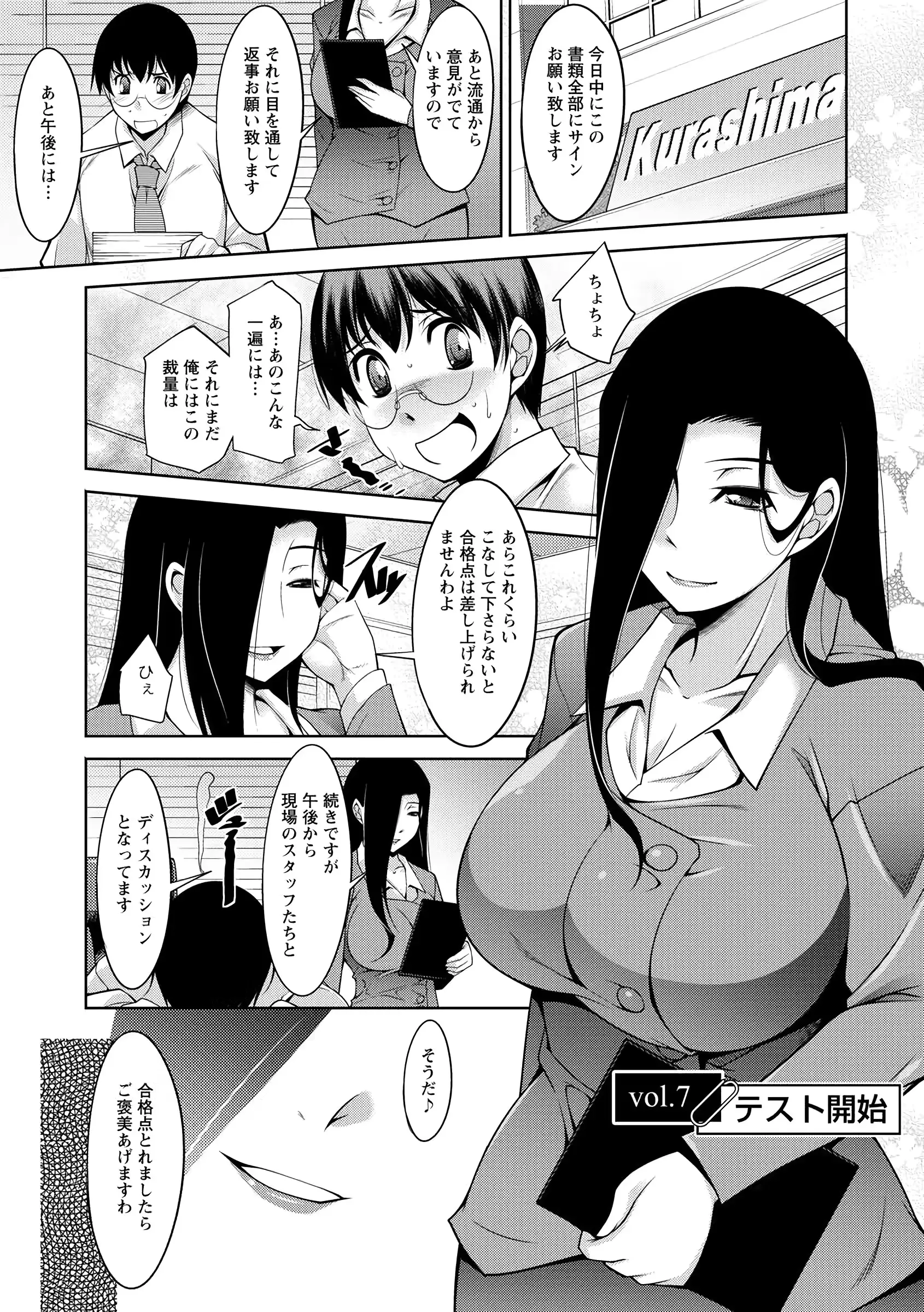웹툰 이미지 116