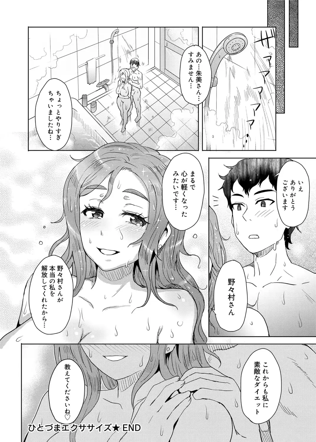 웹툰 이미지 96