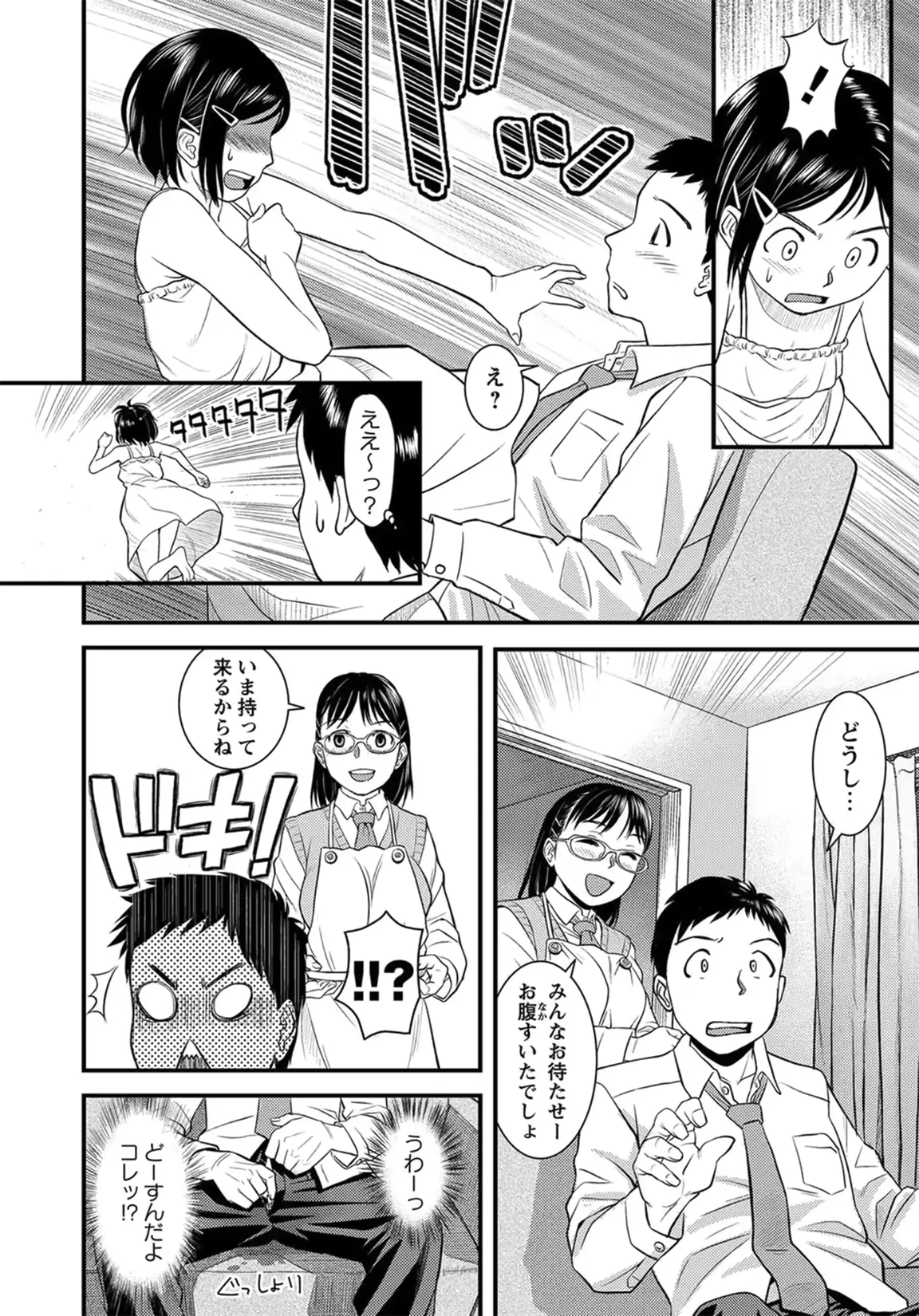 웹툰 이미지 216