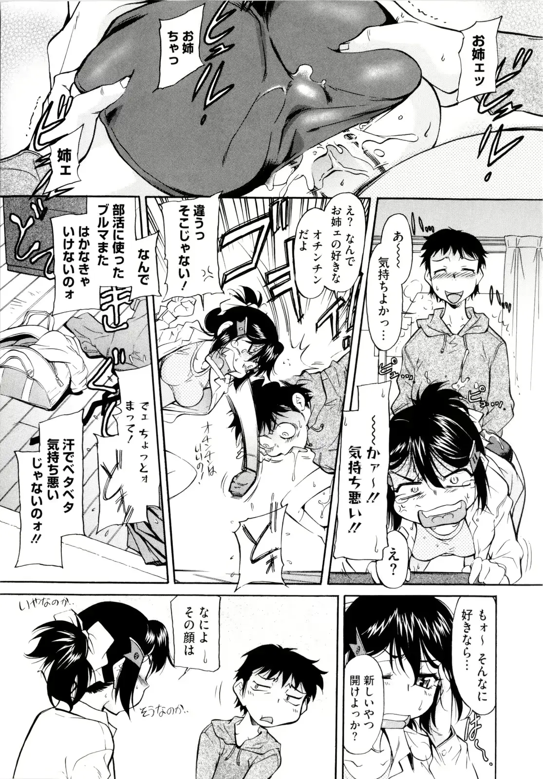 웹툰 이미지 198