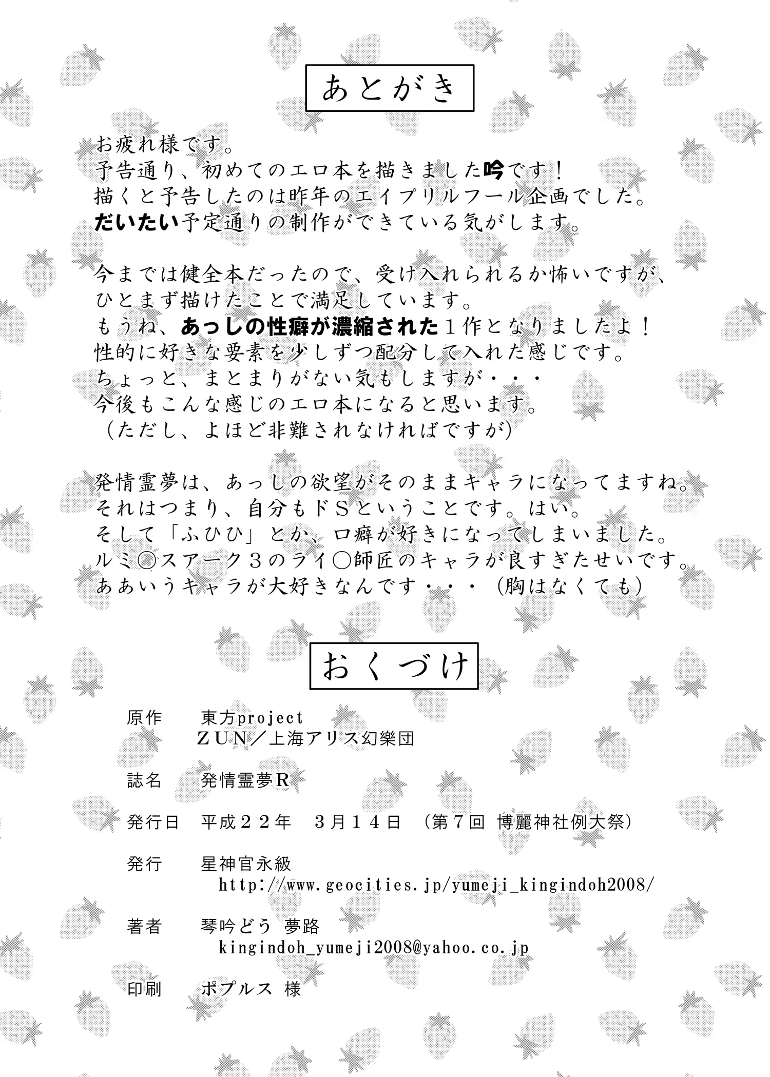 웹툰 이미지 21