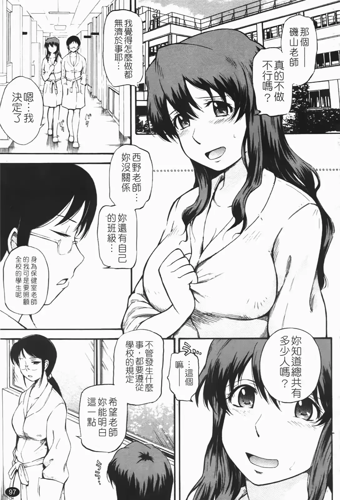 웹툰 이미지 99