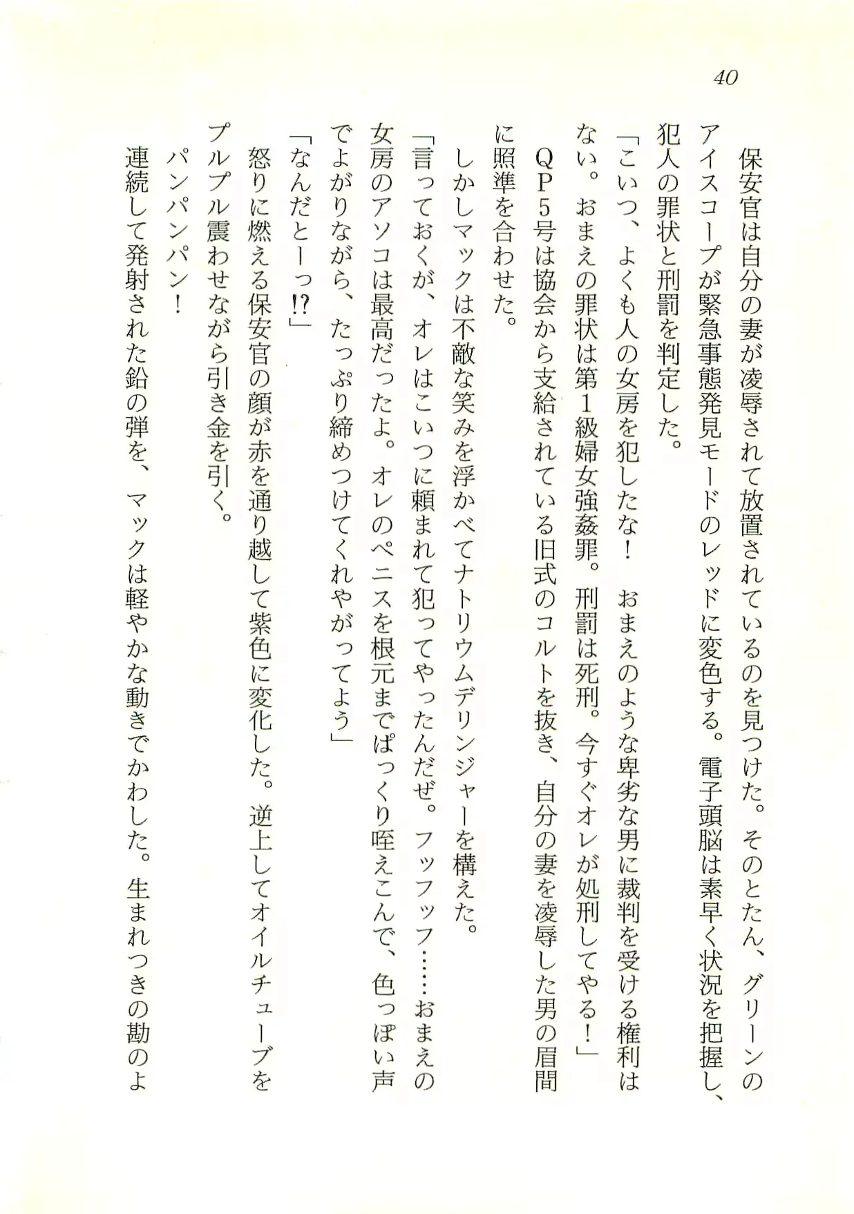 웹툰 이미지 40