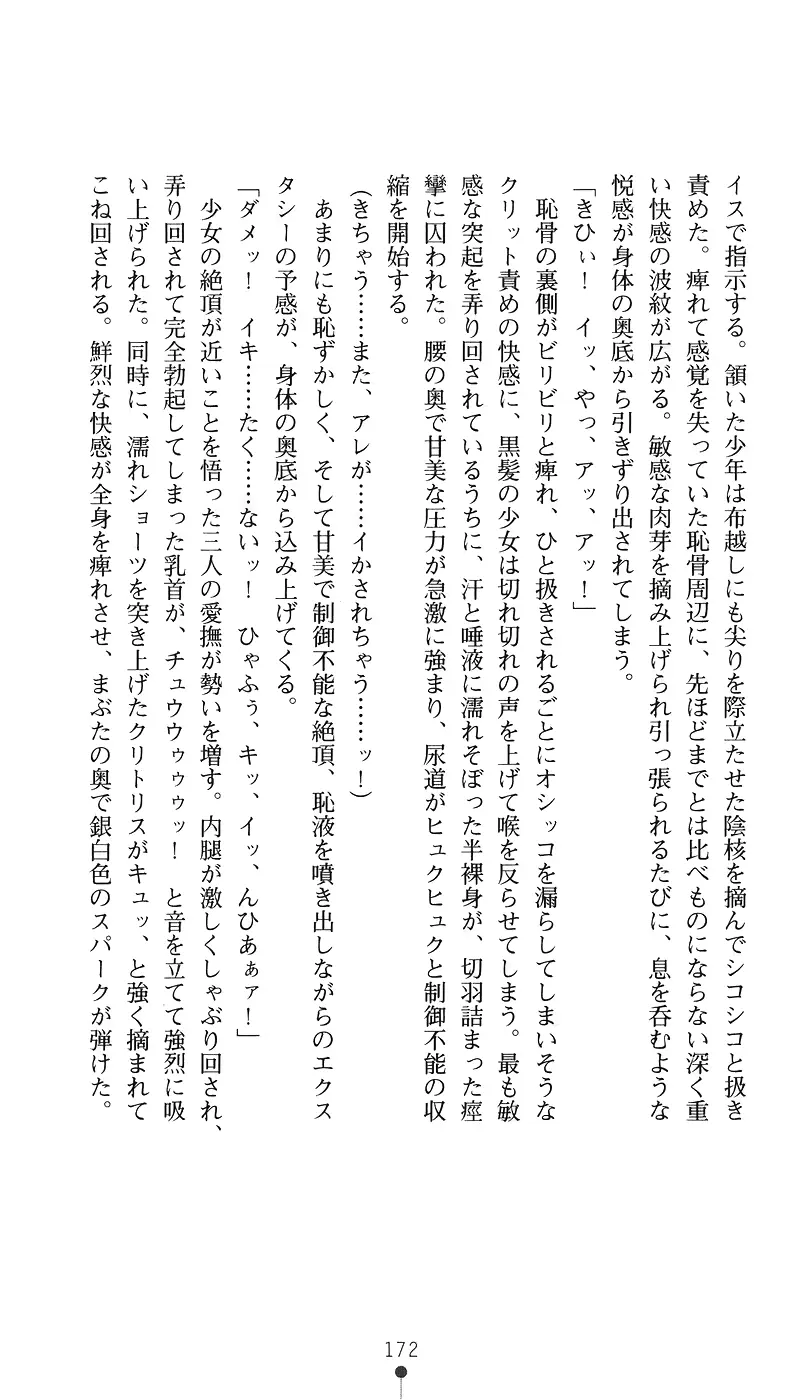웹툰 이미지 186
