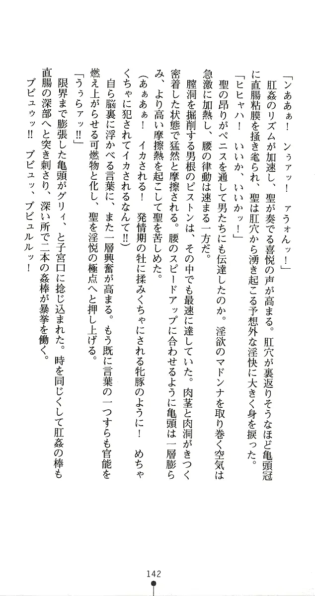 웹툰 이미지 167