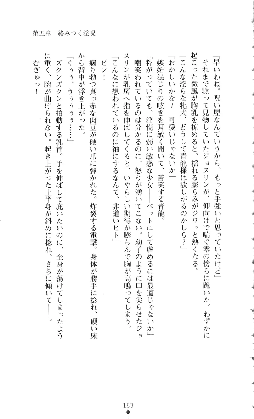웹툰 이미지 167