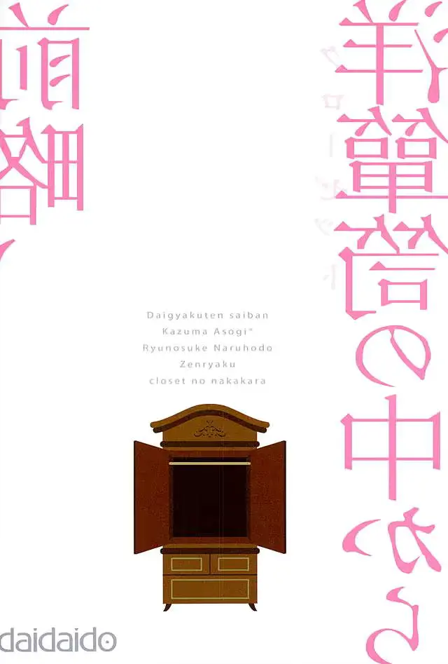 웹툰 이미지 25