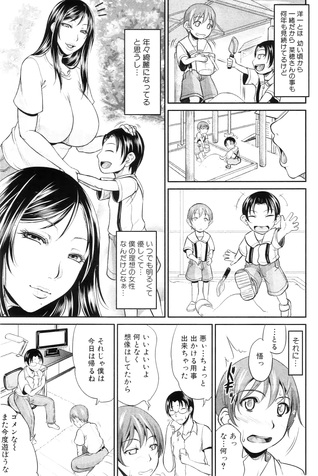 웹툰 이미지 73