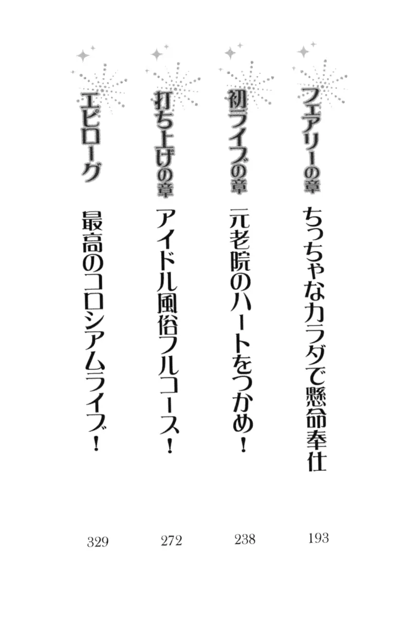 웹툰 이미지 14