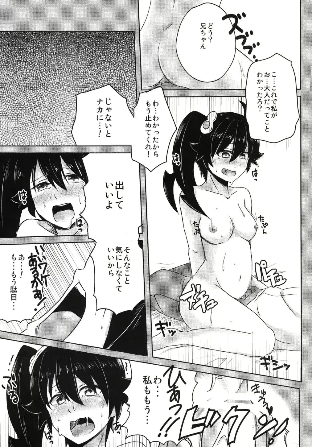 웹툰 이미지 17