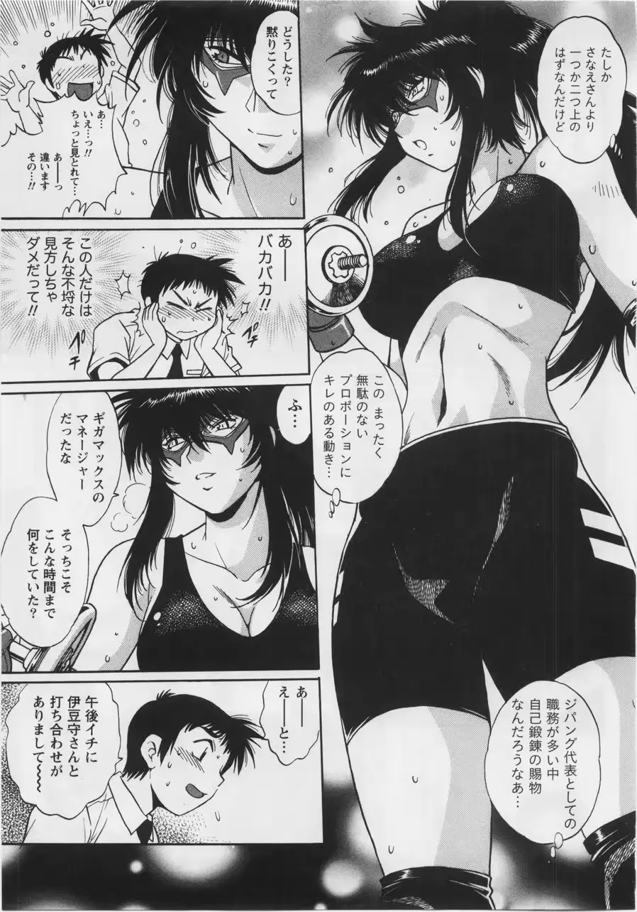 웹툰 이미지 164