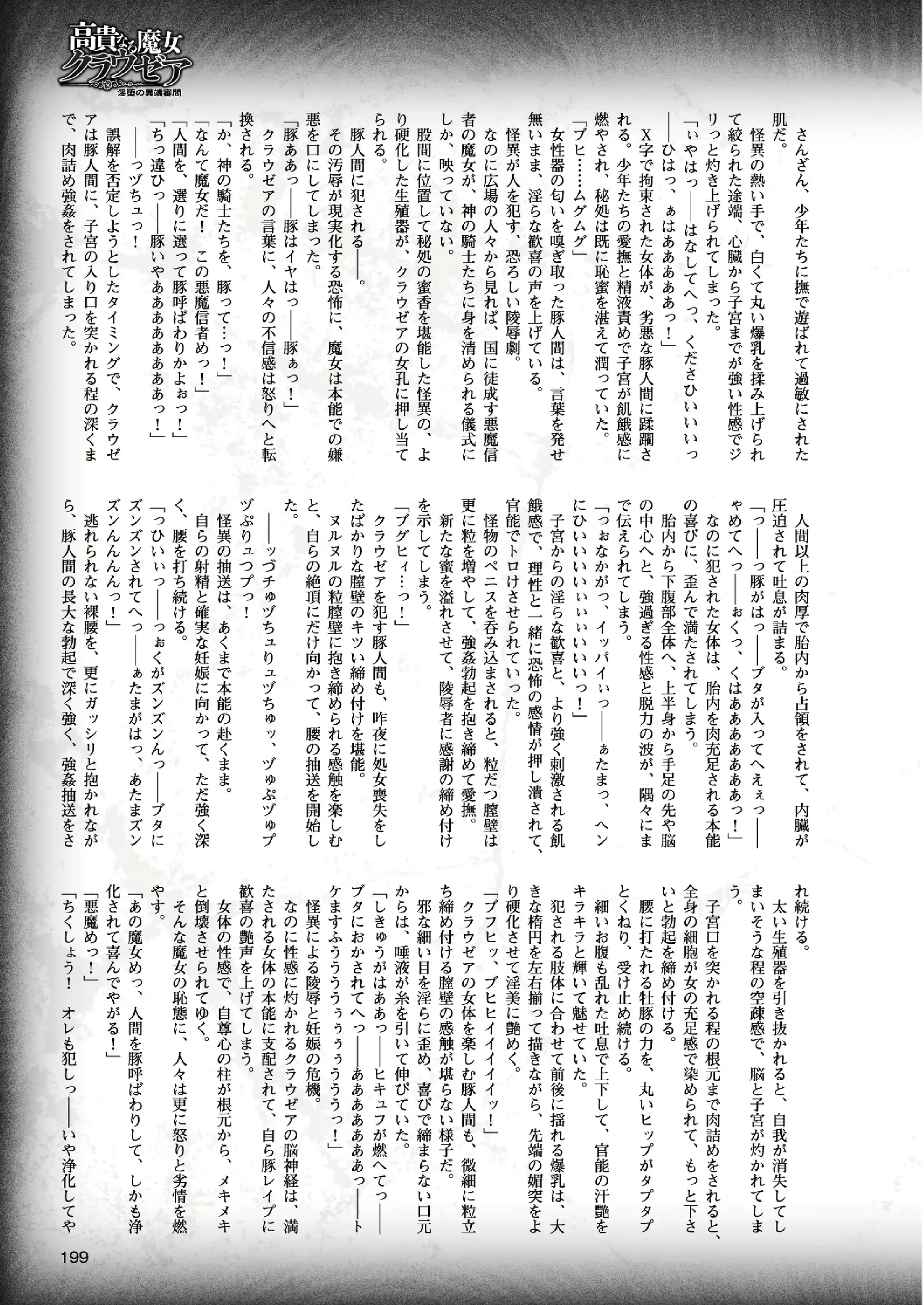 웹툰 이미지 197