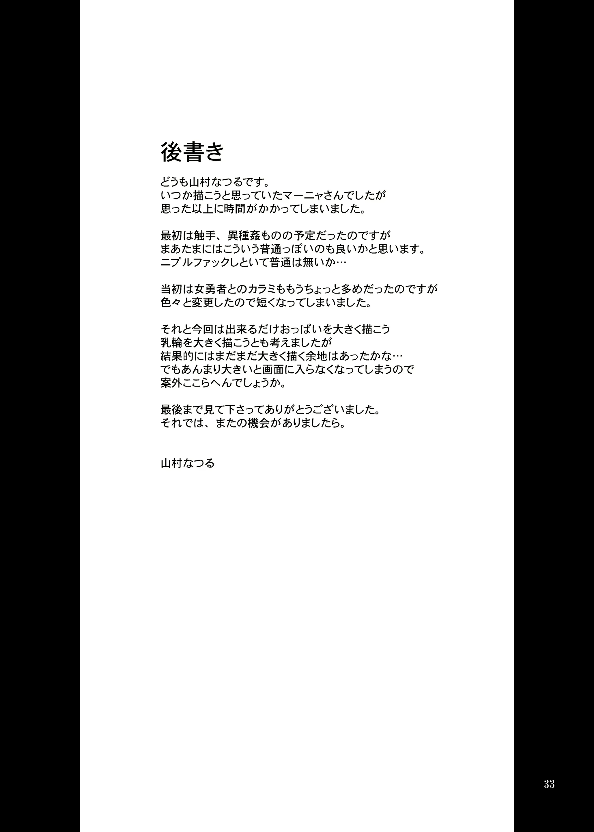 웹툰 이미지 32