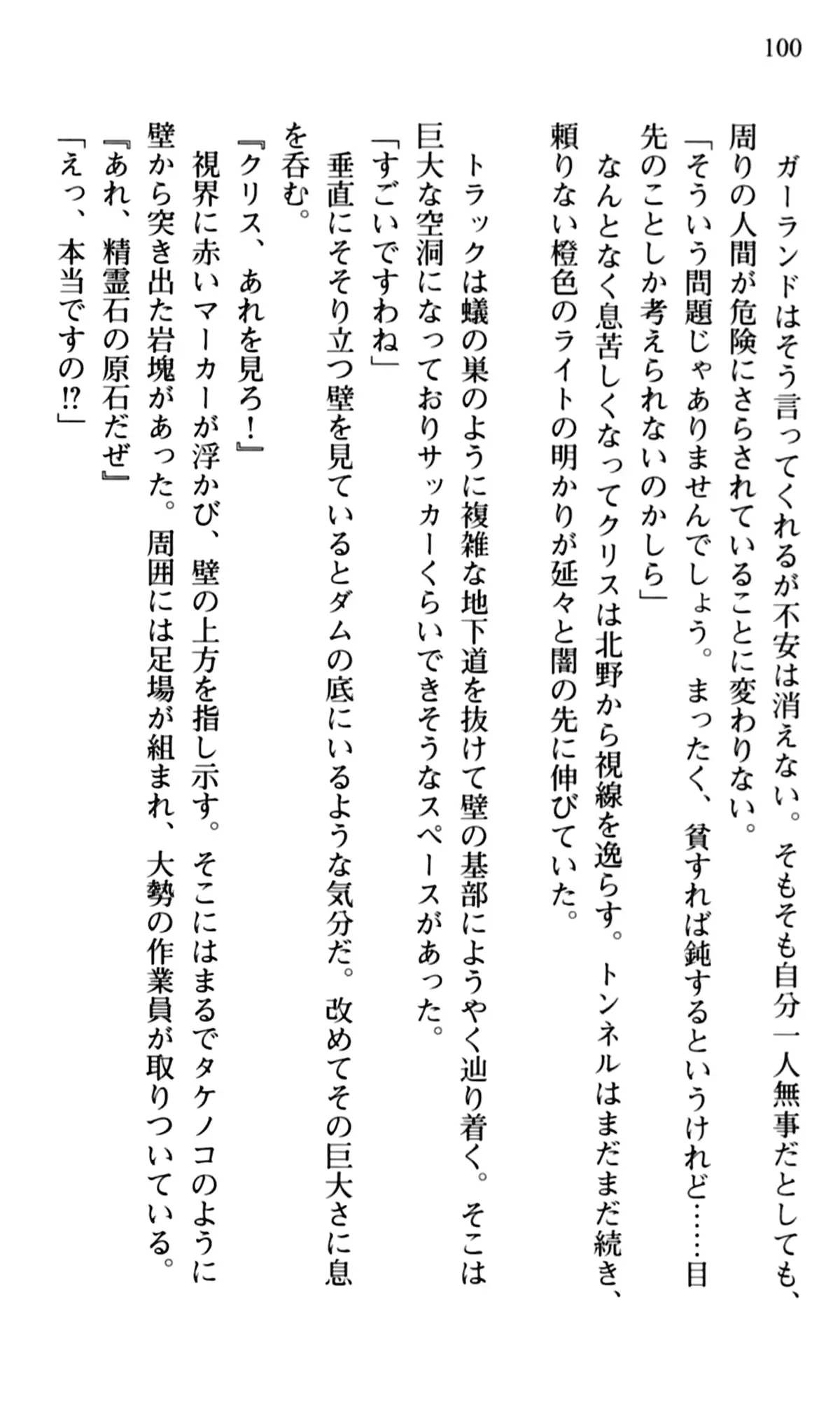 웹툰 이미지 101