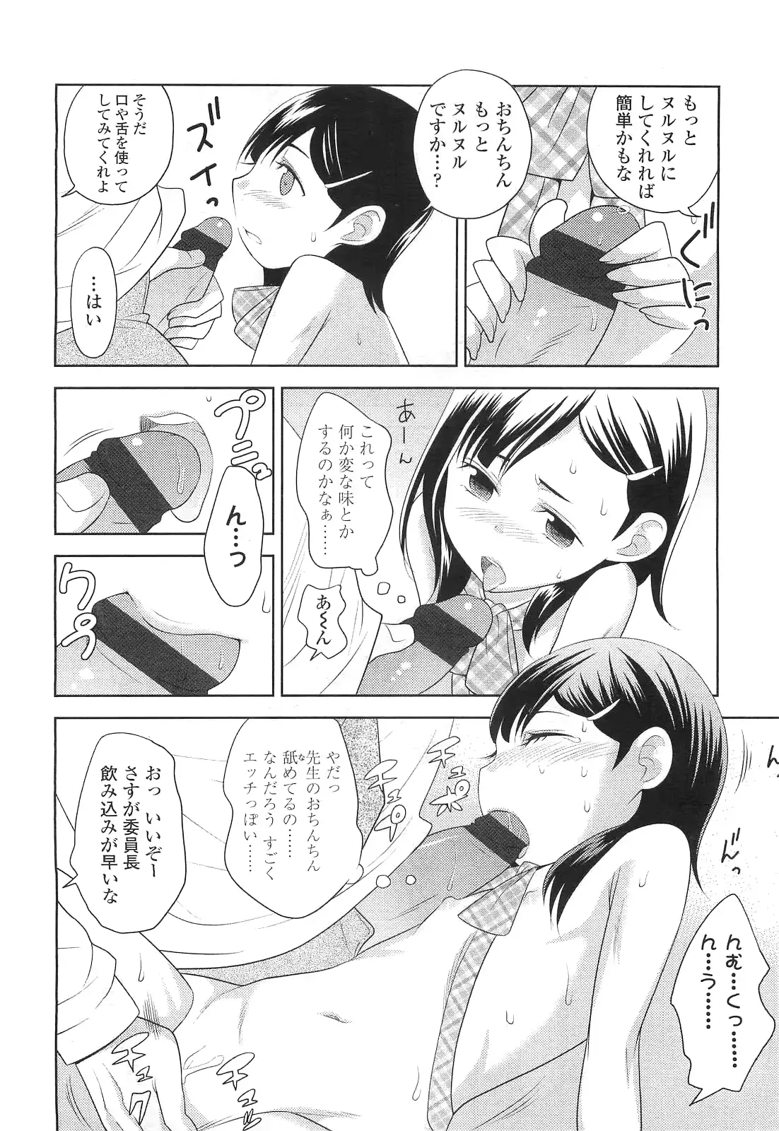 웹툰 이미지 347