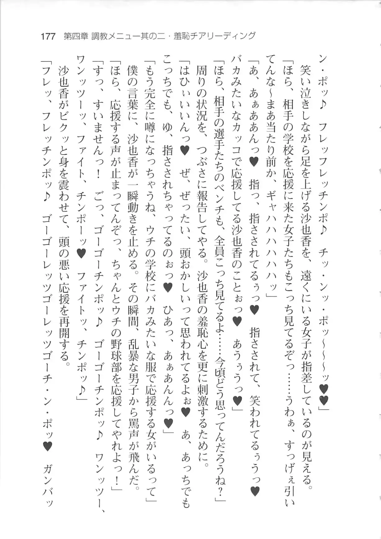 웹툰 이미지 182