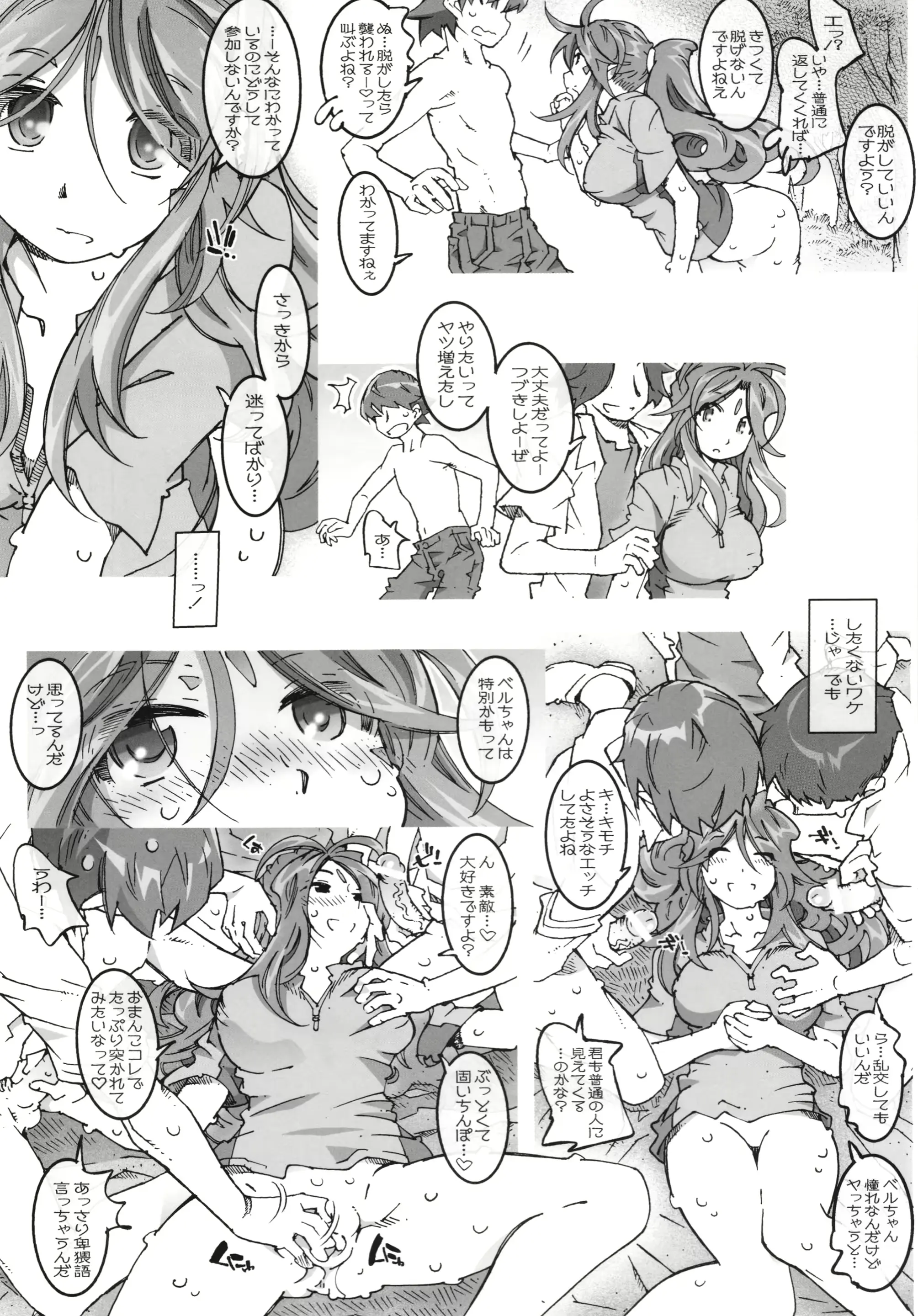 웹툰 이미지 14