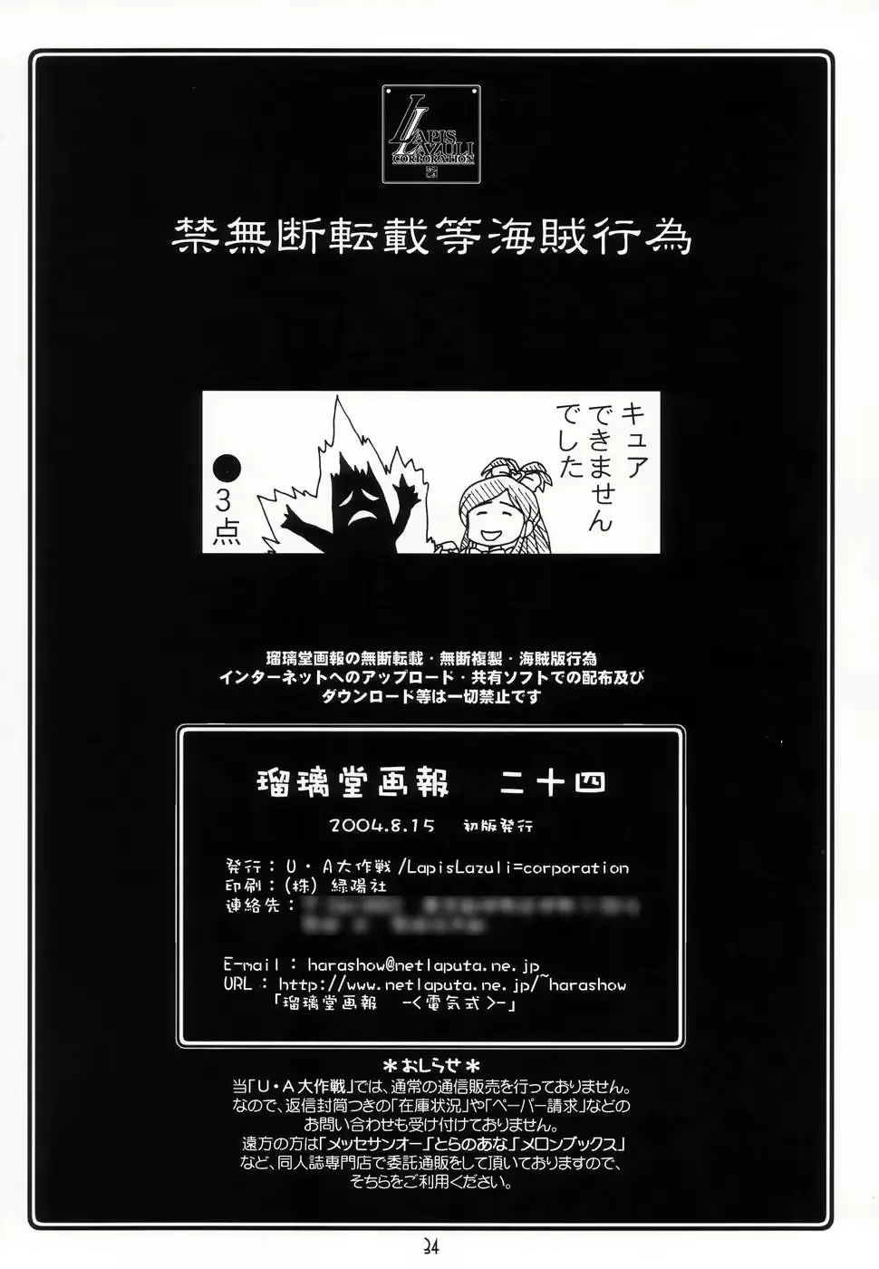 웹툰 이미지 32