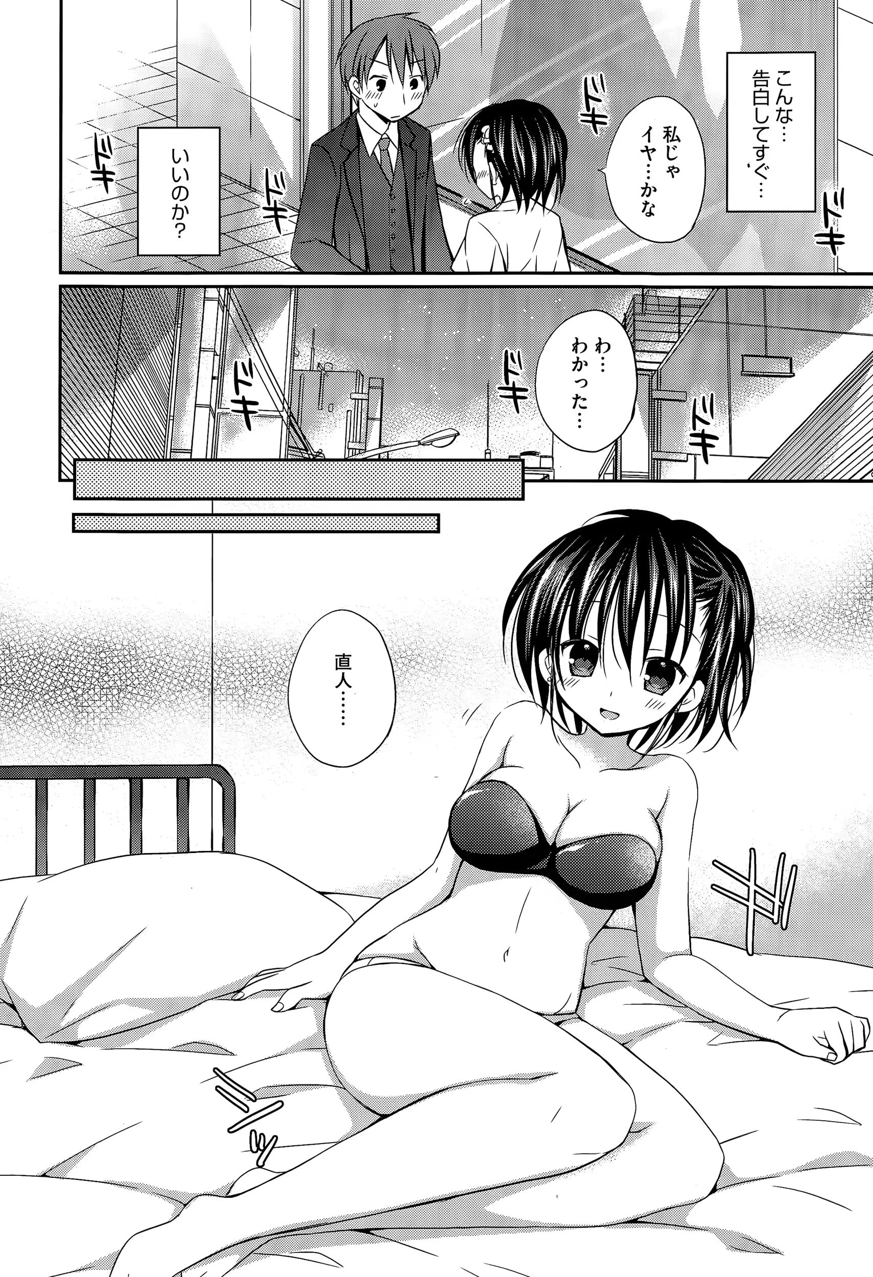 웹툰 이미지 287