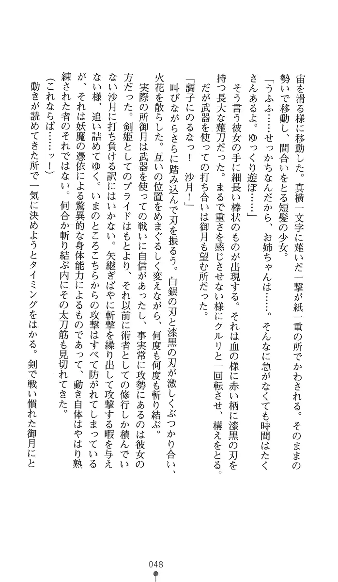 웹툰 이미지 62