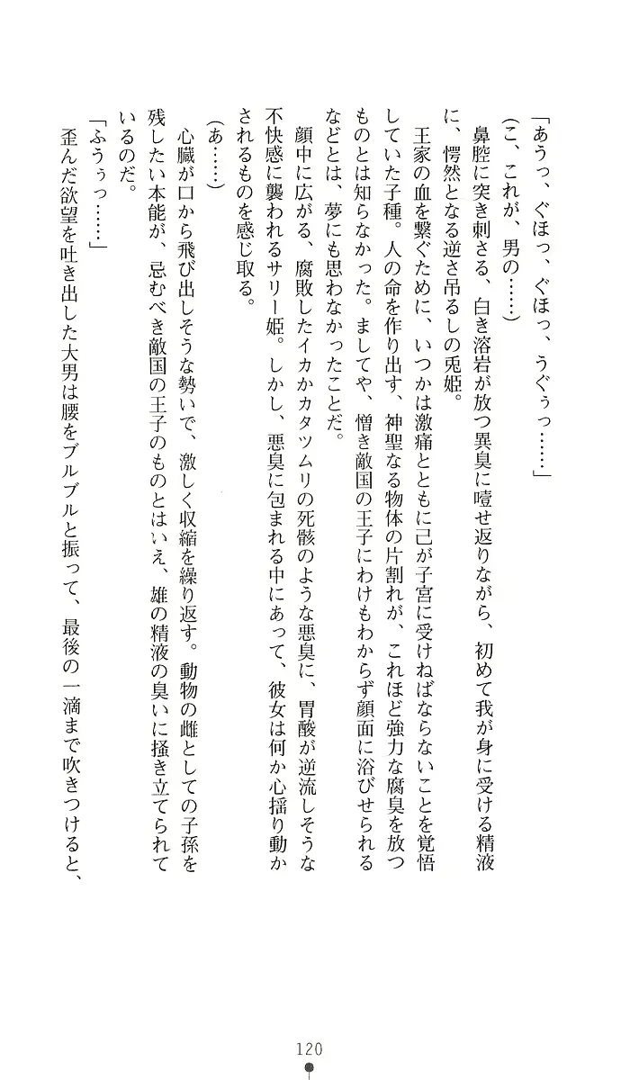 웹툰 이미지 134