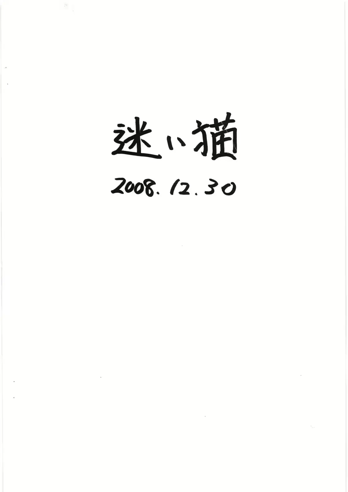 웹툰 이미지 13