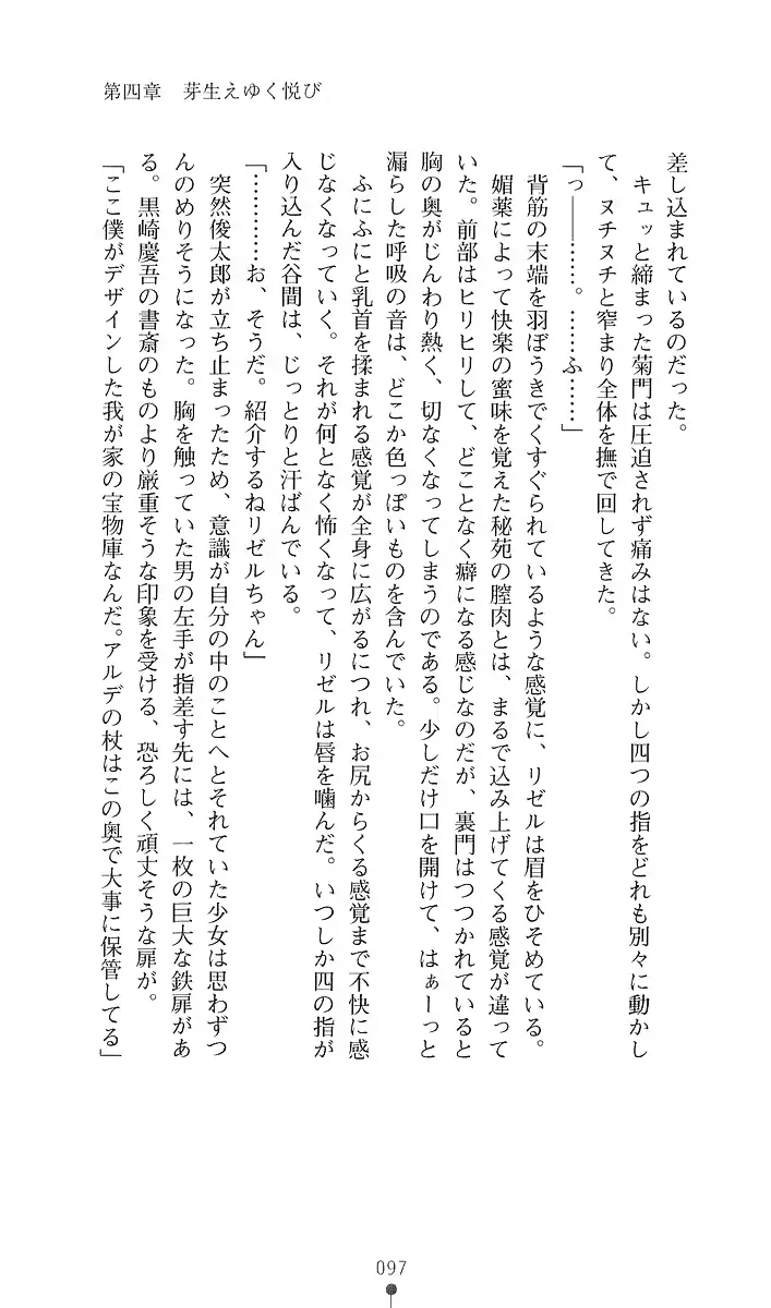 웹툰 이미지 108