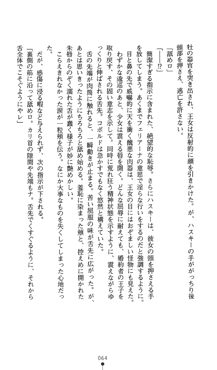 웹툰 이미지 78