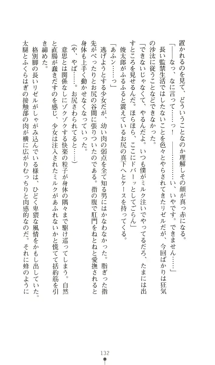 웹툰 이미지 143