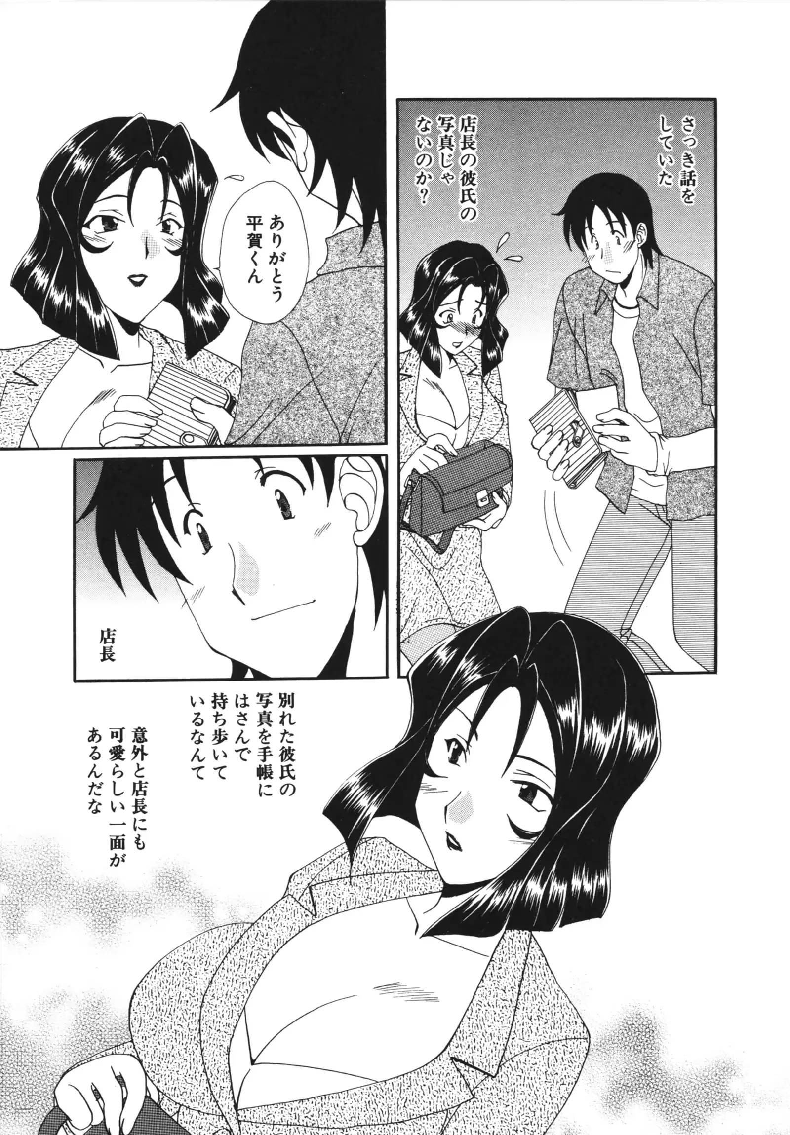 웹툰 이미지 136
