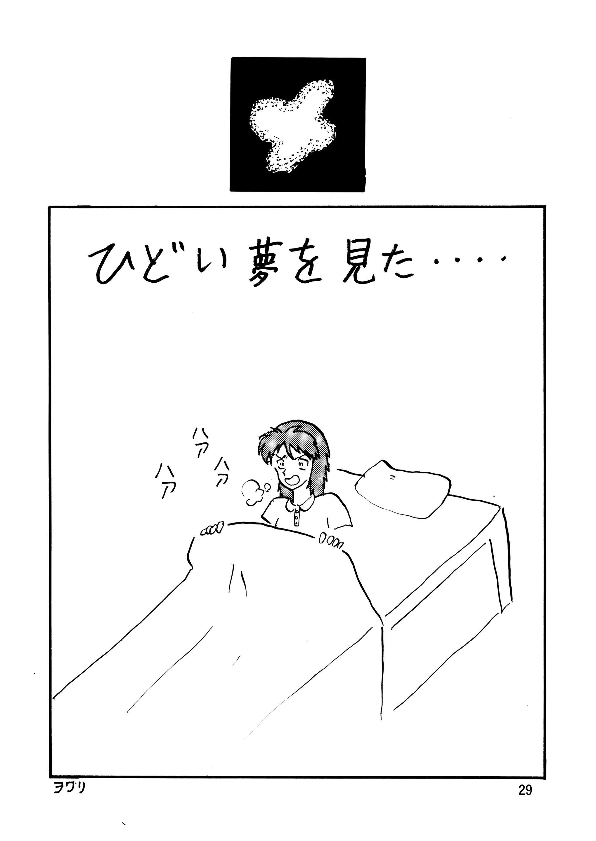 웹툰 이미지 28