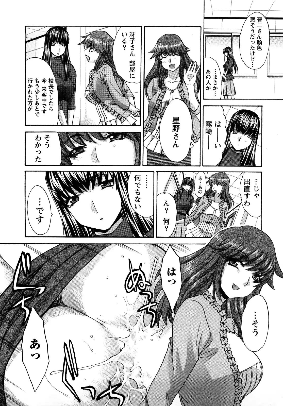 웹툰 이미지 156