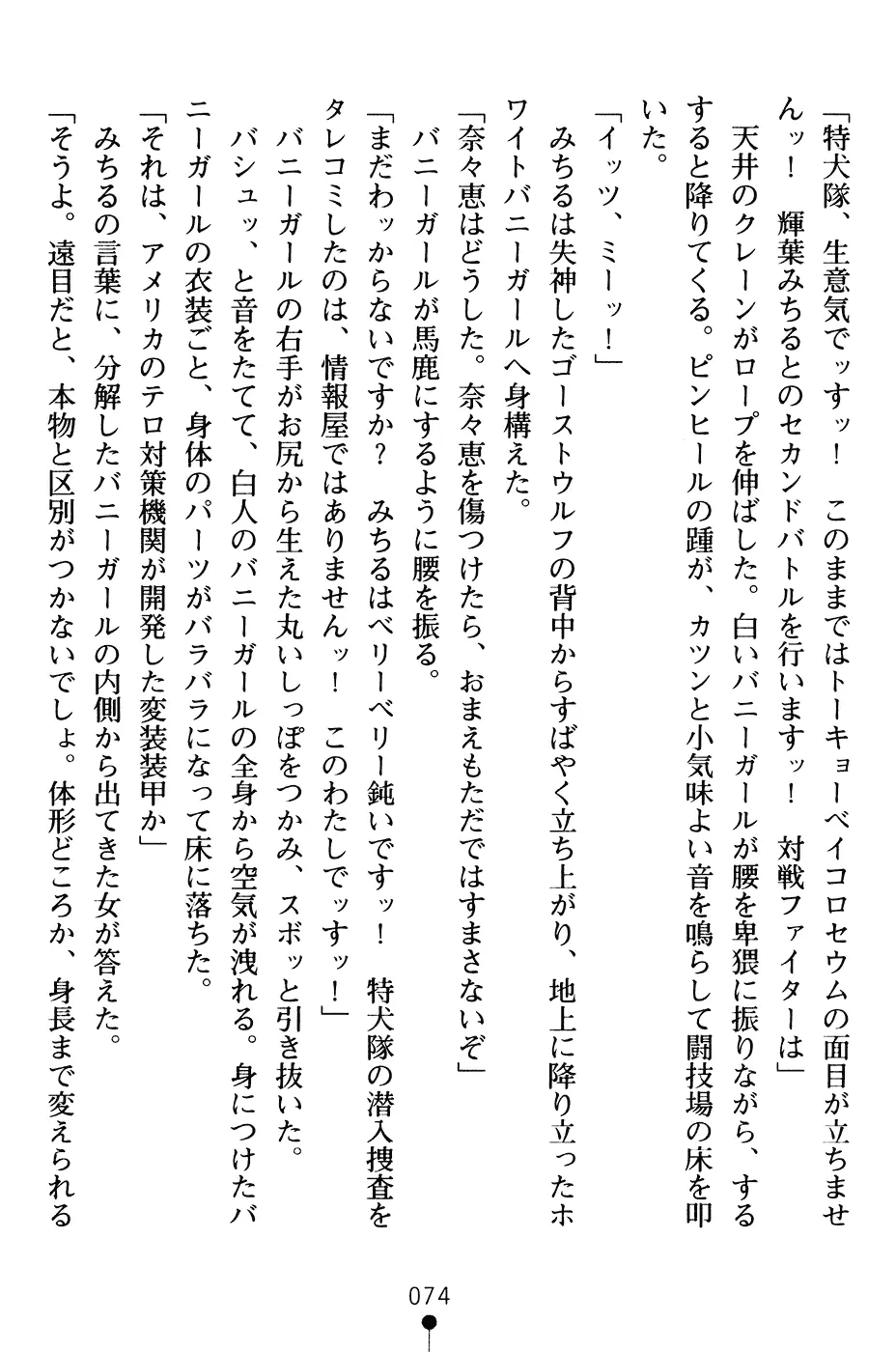웹툰 이미지 86