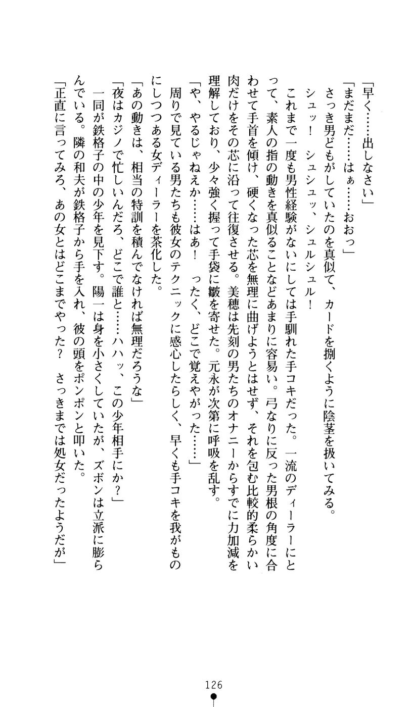 웹툰 이미지 137