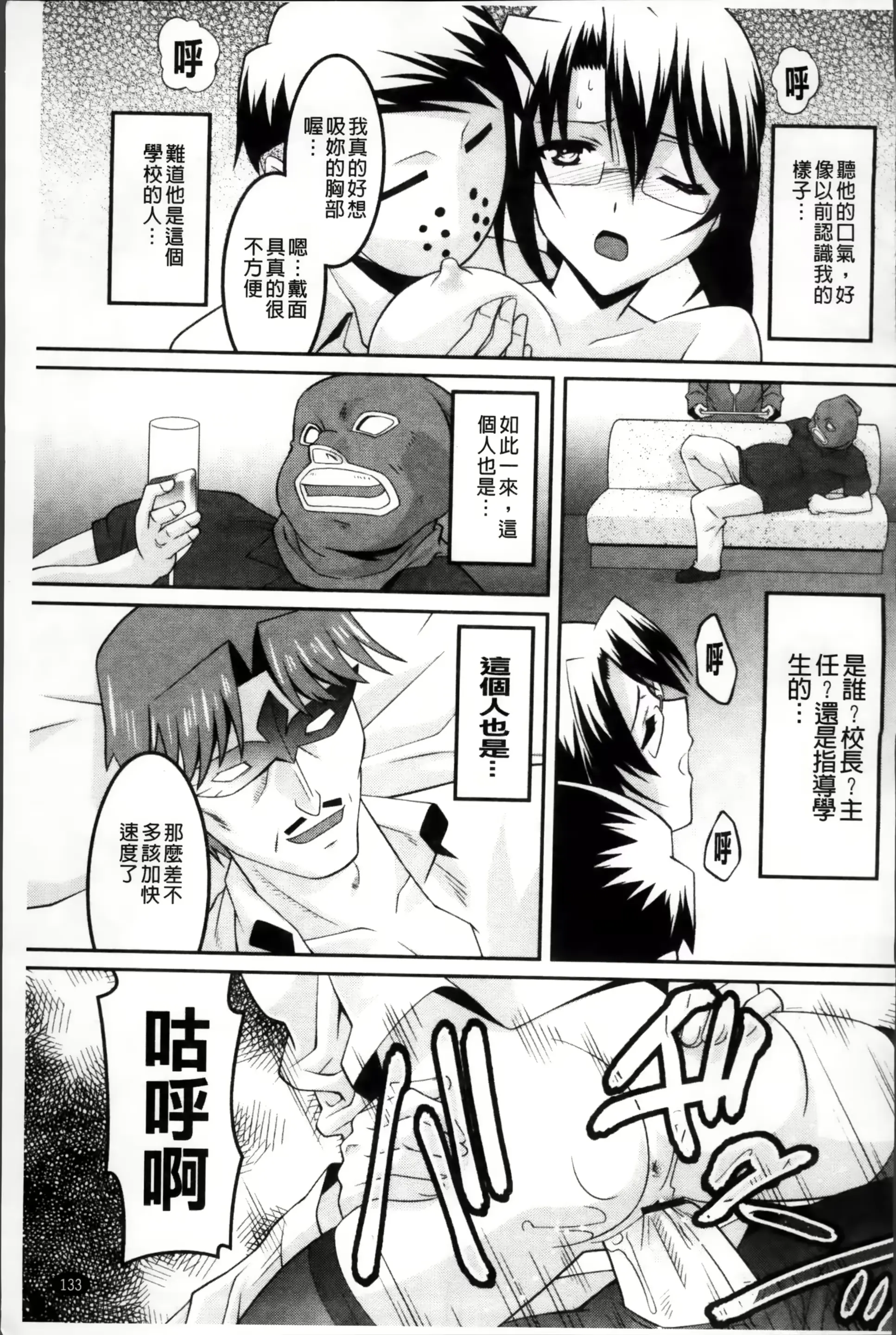 웹툰 이미지 142