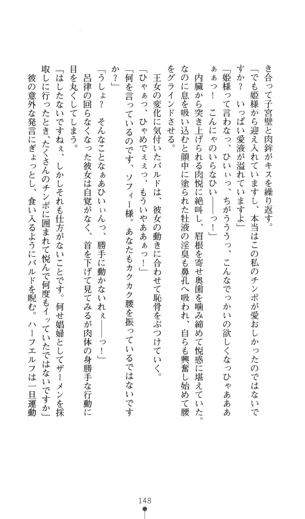 웹툰 이미지 147